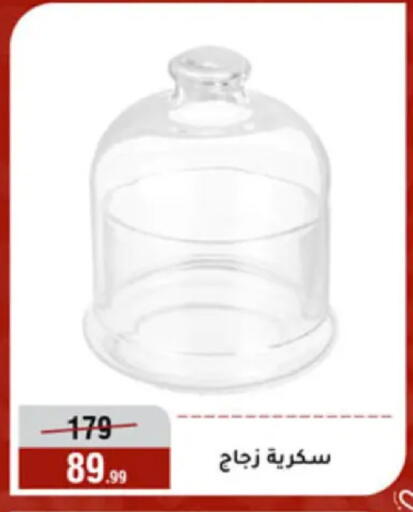 available at المرشدي in Egypt - القاهرة