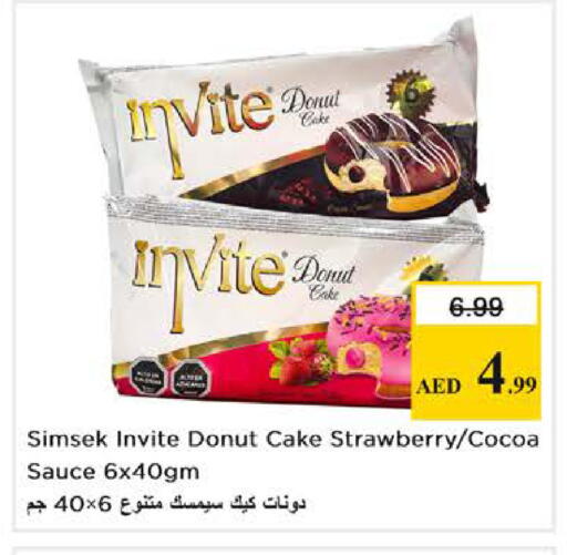 Strawberry available at نستو هايبرماركت in الإمارات العربية المتحدة , الامارات - أبو ظبي