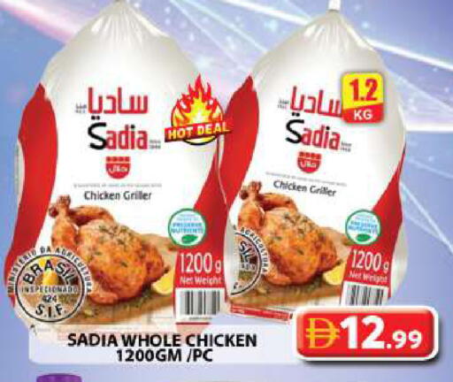 available at جراند هايبر ماركت in الإمارات العربية المتحدة , الامارات - دبي