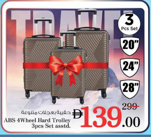 available at نستو هايبرماركت in الإمارات العربية المتحدة , الامارات - الشارقة / عجمان