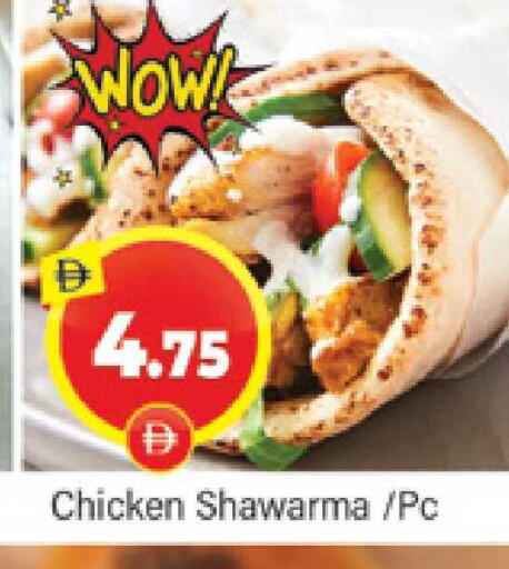 available at المدينة in الإمارات العربية المتحدة , الامارات - دبي