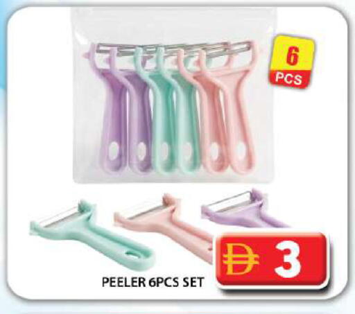 available at جراند هايبر ماركت in الإمارات العربية المتحدة , الامارات - دبي