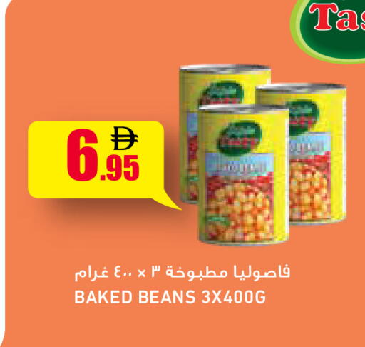 available at أسواق رامز in الإمارات العربية المتحدة , الامارات - الشارقة / عجمان