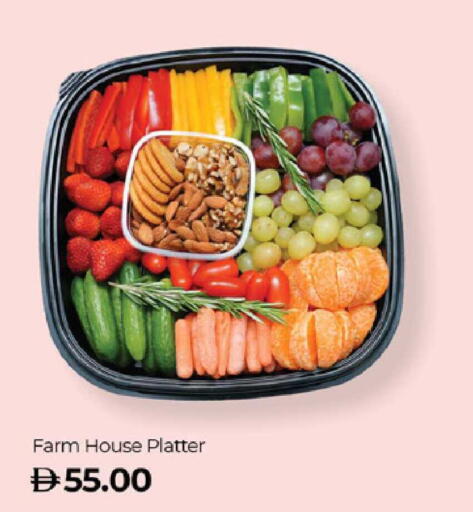 available at Lulu Hypermarket in UAE - Abu Dhabi