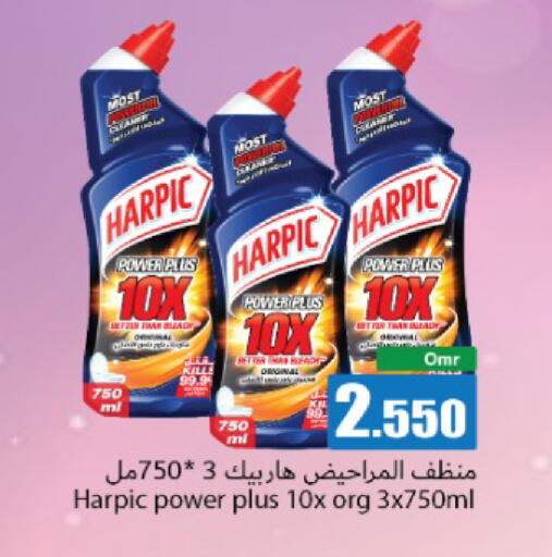 available at Hala Qurum Hypermarket in Oman - Muscat