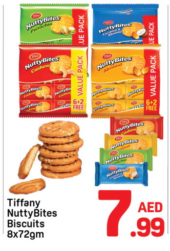 Coconut available at دي تو دي in الإمارات العربية المتحدة , الامارات - دبي