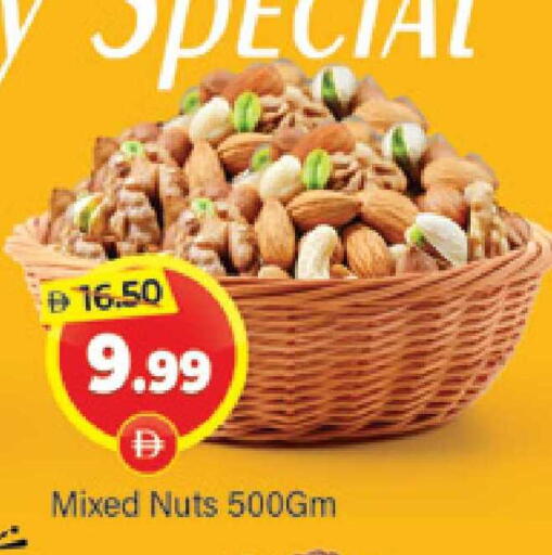 available at المدينة in الإمارات العربية المتحدة , الامارات - دبي