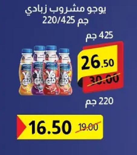 available at الحبيب ماركت in Egypt - القاهرة