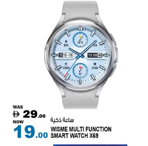 available at هاشم هايبرماركت in الإمارات العربية المتحدة , الامارات - الشارقة / عجمان