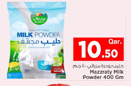 available at مارك & سيف in قطر - الوكرة