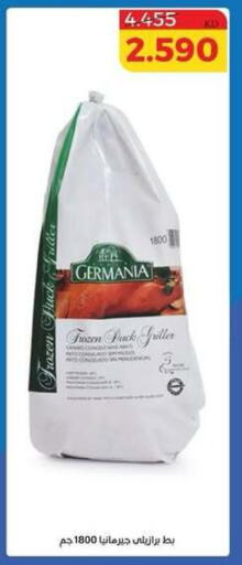 available at جمعية الشامية والشويخ التعاونية in الكويت - مدينة الكويت