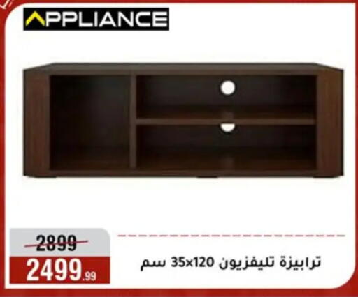 available at Al Morshedy  in Egypt - Cairo