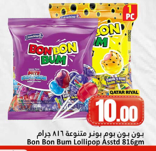 available at دانة هايبرماركت in قطر - الوكرة