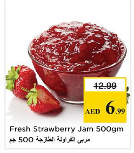 Strawberry available at Nesto Hypermarket in UAE - Dubai