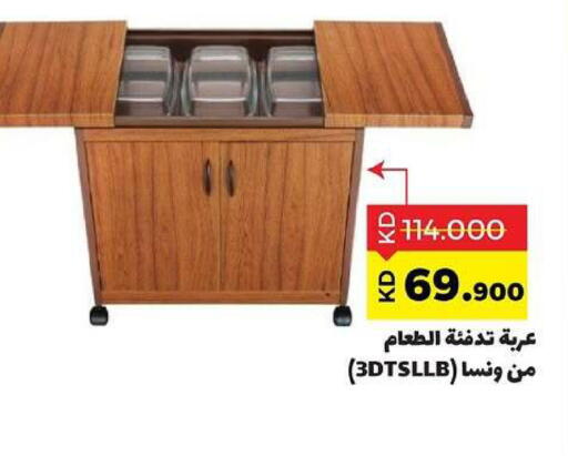 available at جمعية ضاحية صباح السالم التعاونية in الكويت - مدينة الكويت