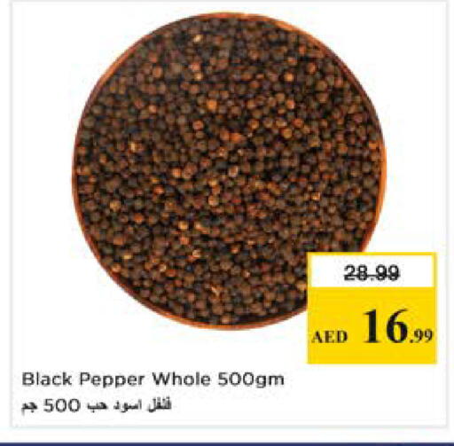 Pepper available at نستو هايبرماركت in الإمارات العربية المتحدة , الامارات - دبي