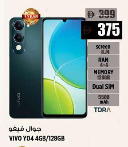 available at هاشم هايبرماركت in الإمارات العربية المتحدة , الامارات - الشارقة / عجمان