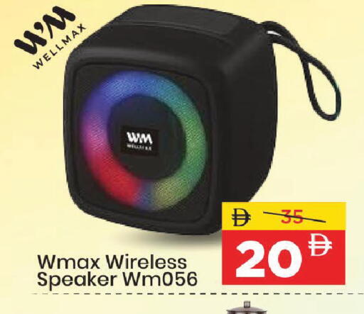 available at Mark & Save in UAE - Sharjah / Ajman