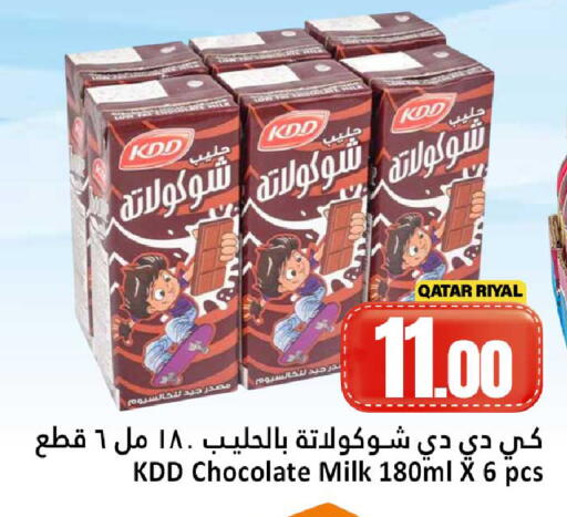 available at Dana Hypermarket in Qatar - Al Shamal