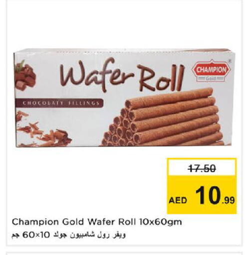 available at نستو هايبرماركت in الإمارات العربية المتحدة , الامارات - رَأْس ٱلْخَيْمَة