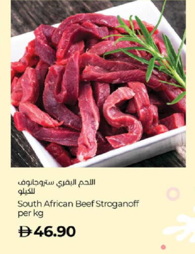 available at Lulu Hypermarket in UAE - Abu Dhabi