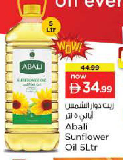 available at Nesto Hypermarket in UAE - Dubai