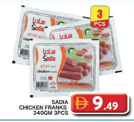 available at جراند هايبر ماركت in الإمارات العربية المتحدة , الامارات - دبي