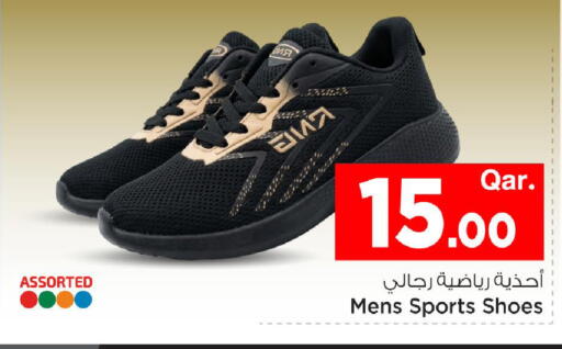 available at Mark & Save  in Qatar - Al-Shahaniya