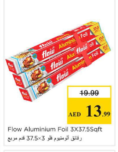 available at Nesto Hypermarket in UAE - Sharjah / Ajman