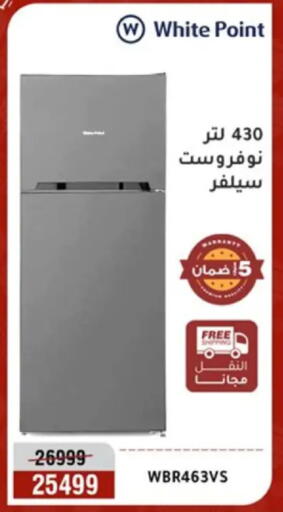 available at Al Morshedy  in Egypt - Cairo