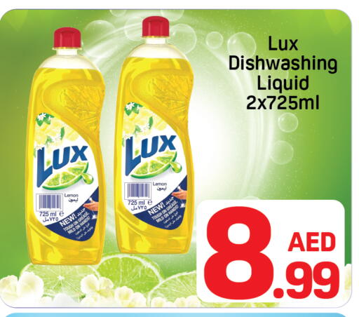 Lemon available at Day to Day Department Store in UAE - Dubai
