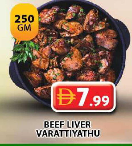 available at جراند هايبر ماركت in الإمارات العربية المتحدة , الامارات - دبي