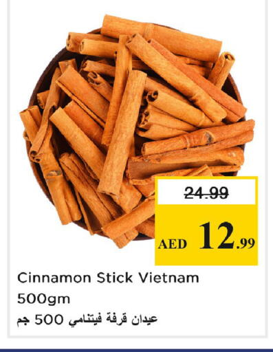 Cinnamon available at نستو هايبرماركت in الإمارات العربية المتحدة , الامارات - دبي