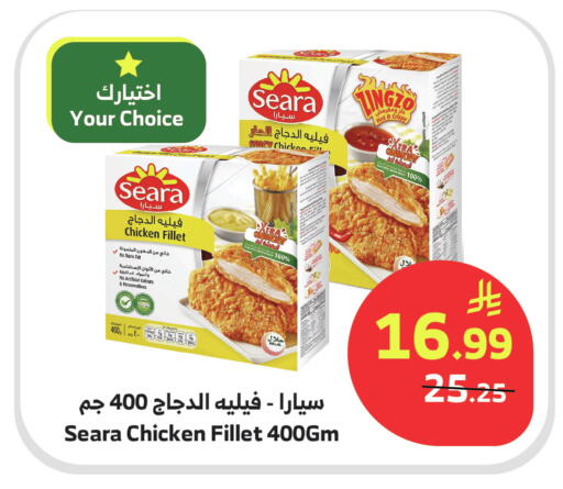 available at الراية in مملكة العربية السعودية, السعودية, سعودية - خميس مشيط