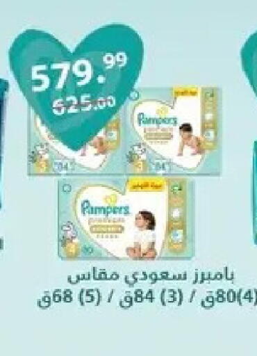 available at الحبيب ماركت in Egypt - القاهرة