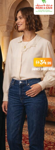 available at Mark & Save in UAE - Dubai