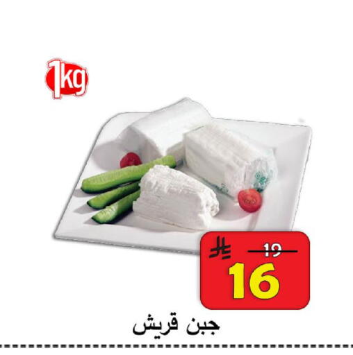 available at شركة محمد فهد العلي وشركاؤه in مملكة العربية السعودية, السعودية, سعودية - الأحساء‎