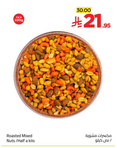 available at وهج مارت in مملكة العربية السعودية, السعودية, سعودية - جدة