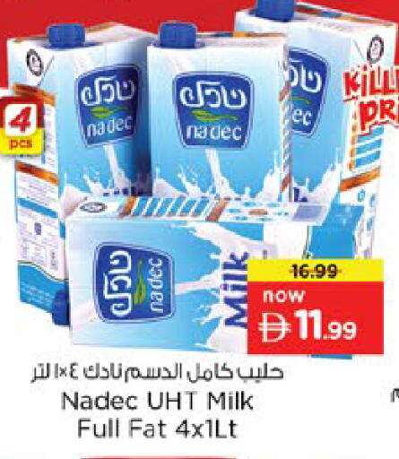available at Nesto Hypermarket in UAE - Dubai