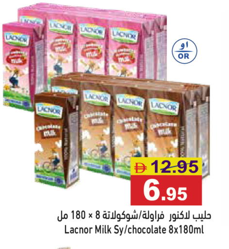 available at Aswaq Ramez in UAE - Abu Dhabi