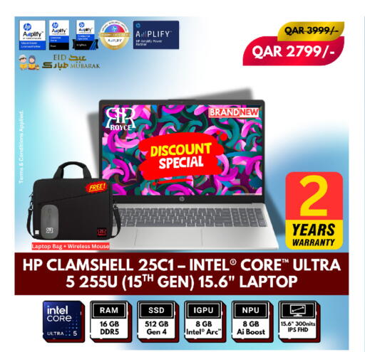 available at رويس العالمية للتجارة والخدمات in قطر - أم صلال