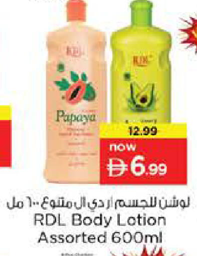 available at Nesto Hypermarket in UAE - Sharjah / Ajman
