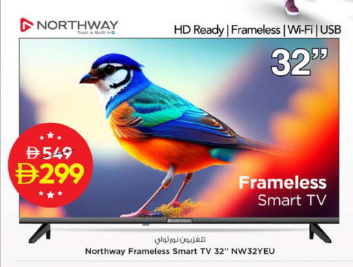 available at Nesto Hypermarket in UAE - Sharjah / Ajman