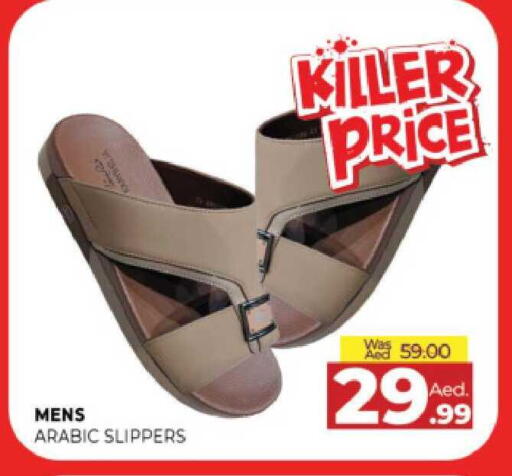 available at المدينة in الإمارات العربية المتحدة , الامارات - الشارقة / عجمان