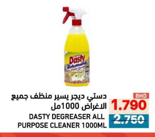 available at Ramez in Bahrain