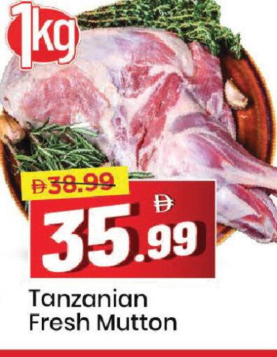 available at مارك & سيف in الإمارات العربية المتحدة , الامارات - الشارقة / عجمان