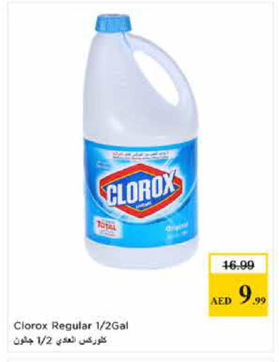 available at Last Chance  in UAE - Fujairah