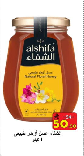 available at شركة محمد فهد العلي وشركاؤه in مملكة العربية السعودية, السعودية, سعودية - الأحساء‎