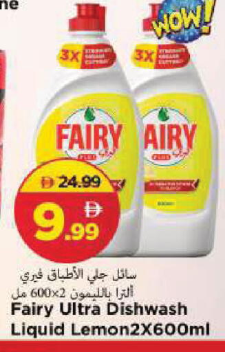 available at Mark & Save in UAE - Sharjah / Ajman
