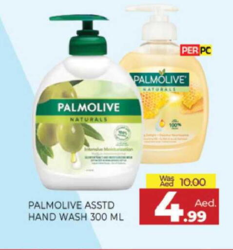 available at المدينة in الإمارات العربية المتحدة , الامارات - الشارقة / عجمان